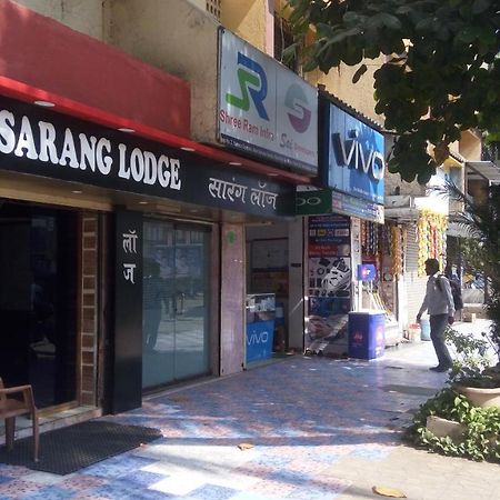 بانفيل Hotel Sarang Lodge المظهر الخارجي الصورة